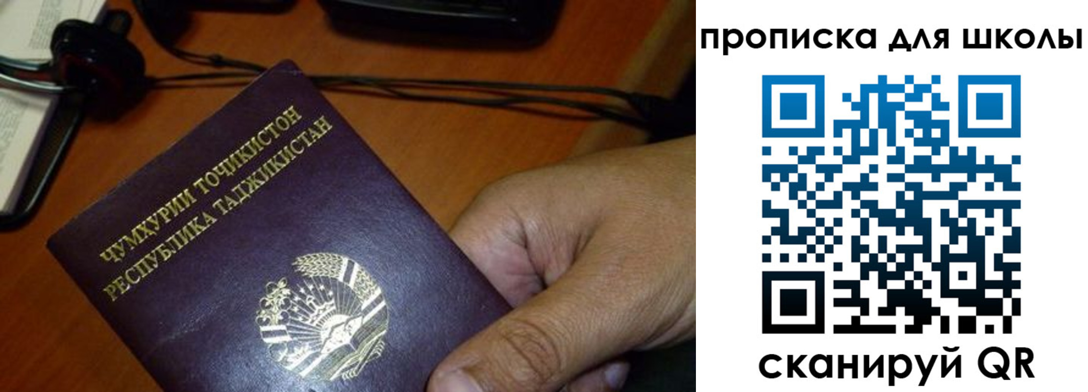 прописка штамп в Тырныаузе