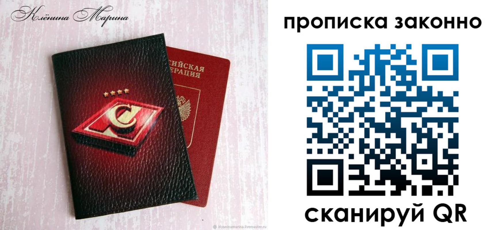 пропишу в квартире в Тырныаузе