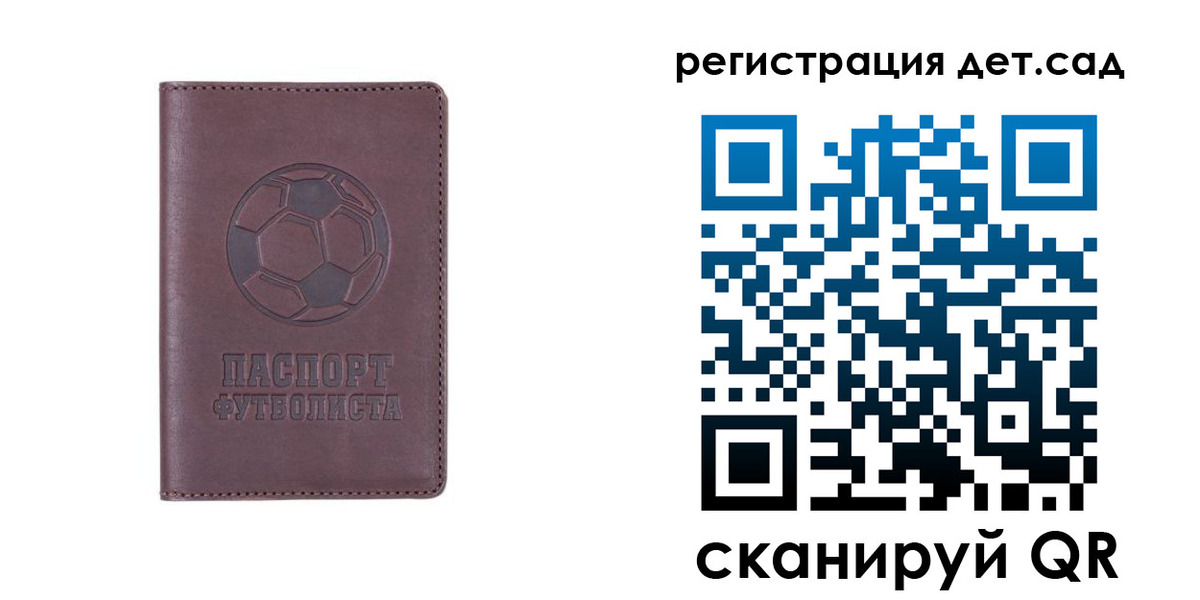 прописка 2025 в Тырныаузе