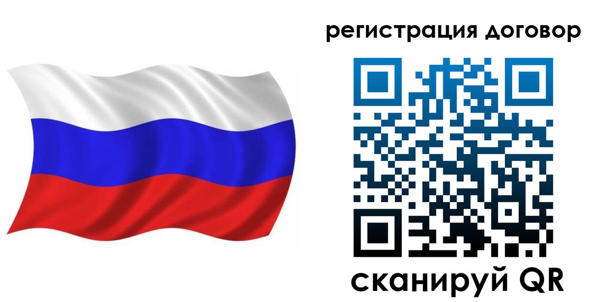 временная регистрация надежно в Тырныаузе