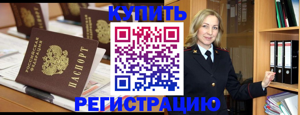 прописка поиск в Тырныаузе