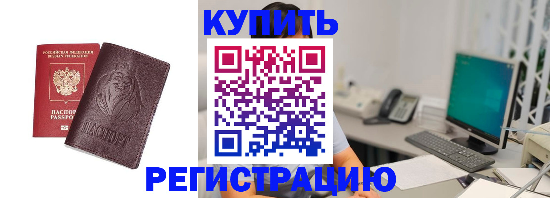 временная регистрация госуслуги в Тырныаузе