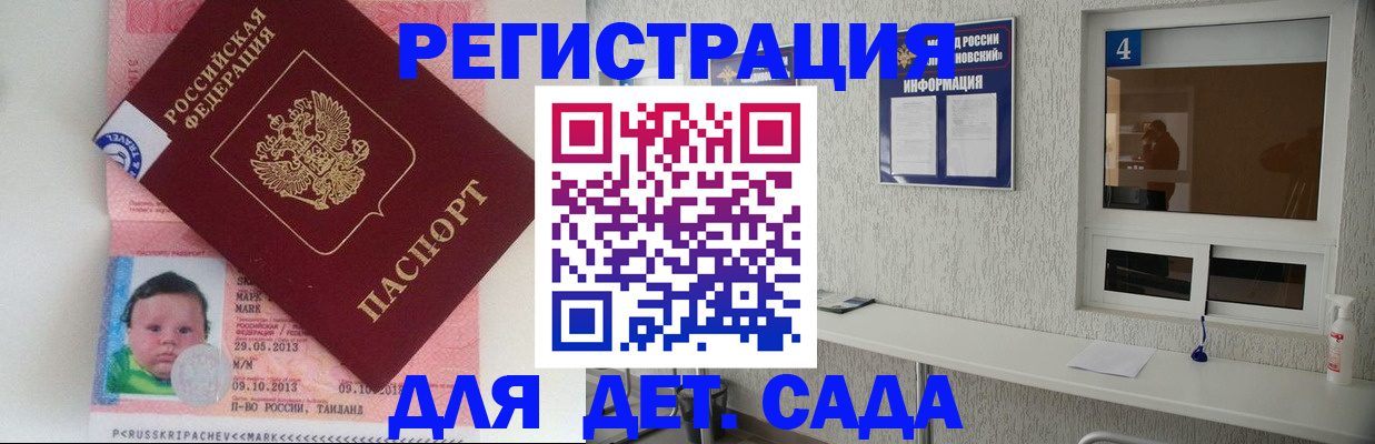 купить прописку в Тырныаузе