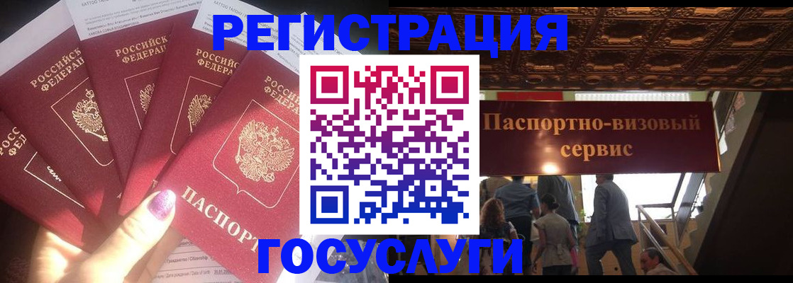 временная регистрация собственник в Тырныаузе