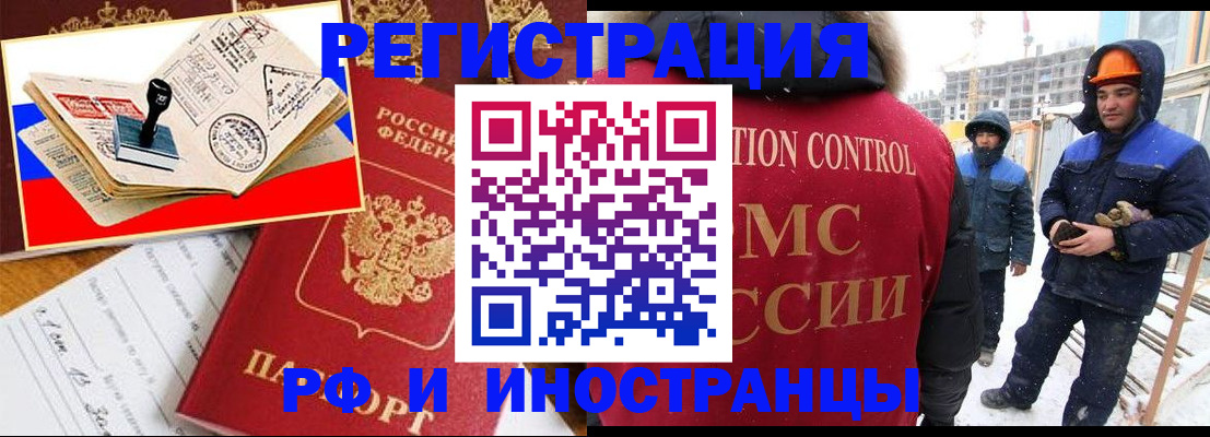 прописка поиск в Тырныаузе
